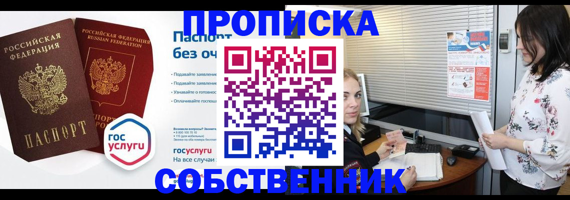 форма 3 в Дедовске